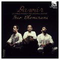 徹米哈尼父子三重奏: 杜瓦爾  通用的節奏 Chemirani Trio / Dawar: The Universal Rhythm